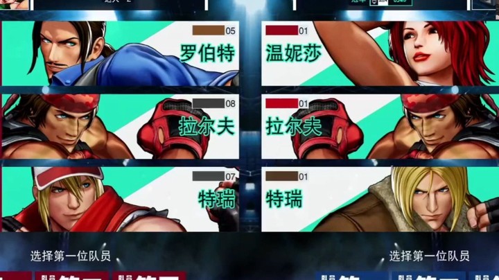 拳皇15风云顶之战 小孩与M第二回合决胜负