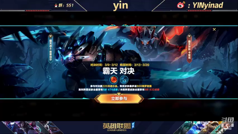 【2022-03-10 19点场】yin小哥：第一卡莎 Q区千分王者