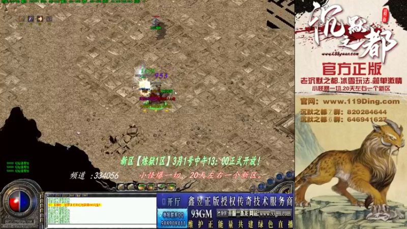 【2022-03-02 05点场】沉默的牧神：沉默之都，小怪爆一切！