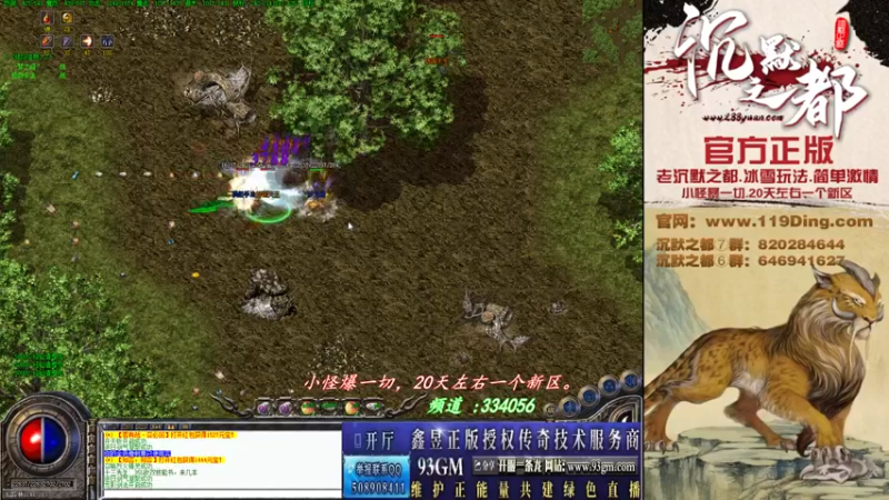 【2022-03-08 00点场】沉默的牧神：沉默之都，小怪爆一切！