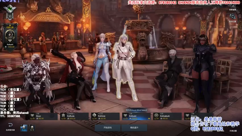 【2022-03-10 12点场】丶月咒：美西SHANDI-PVP最强刀锋