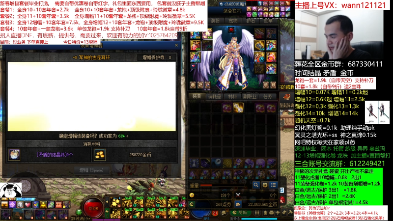 【DNF】今日不服的精彩时刻 20220310 00点场