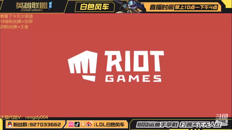 【2022-03-10 09点场】白色风车丶丶丶丶：T0武器打野教学！学会轻松上大师！
