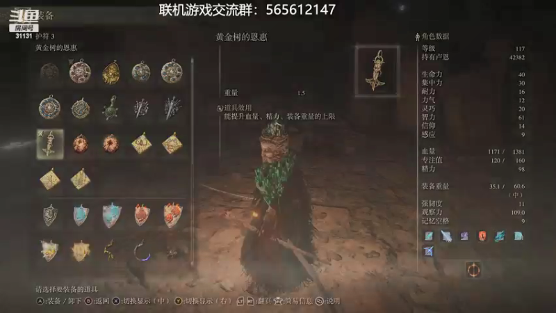【2022-03-10 16点场】杀意Sol君：索老师的直播间 31131 31131