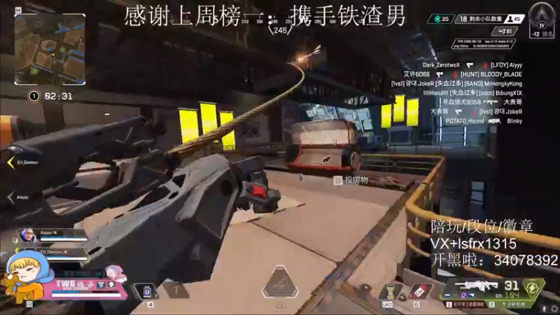 【2022-03-09 02点场】携手很酷：【携某人】黎叔说了，这趟车不打猎