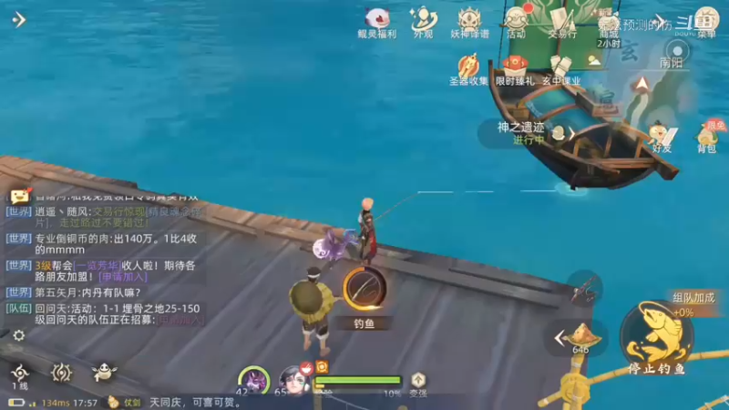 钓鱼一