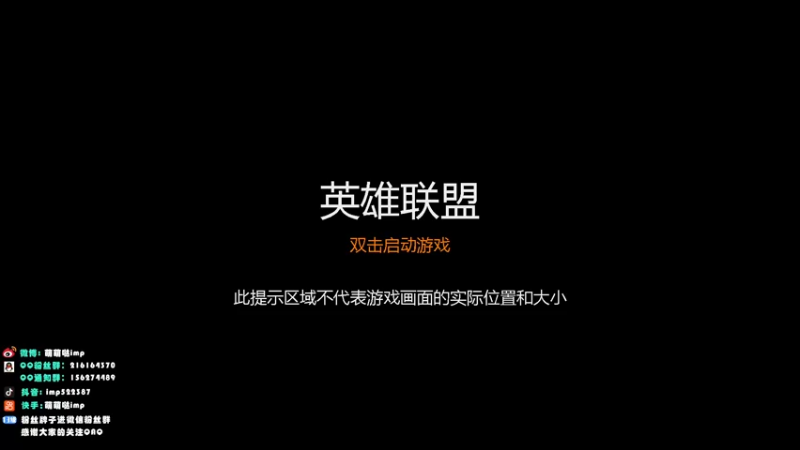 【2022-03-10 20点场】impOUO：安静点打游戏