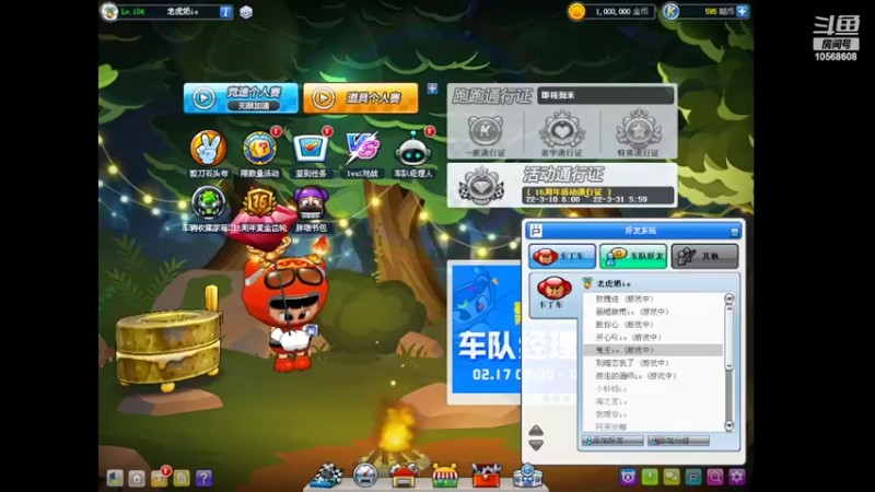 【2022-03-10 20点场】老虎奶：老虎奶的直播间