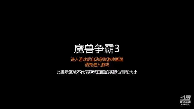 【2022-03-10 12点场】雪尊大人：官方平台：三国传-N5日常