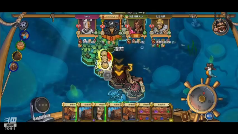 【2022-03-08 21点场】DY科神大大：冒险公社一起来玩呀