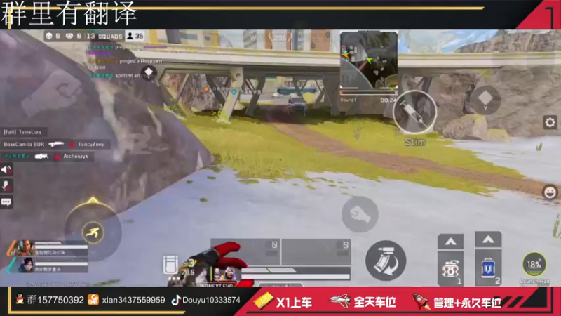 【2022-03-09 16点场】化羽影E：【APEX手游】有问必答