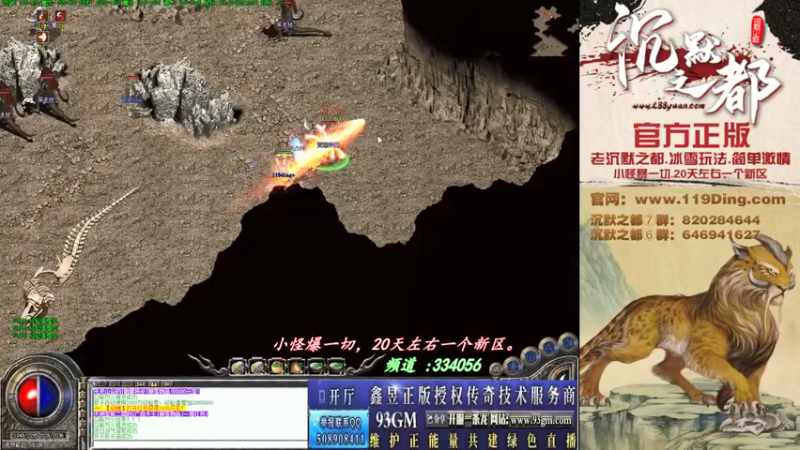 【2022-03-05 01点场】沉默的牧神：沉默之都，小怪爆一切！