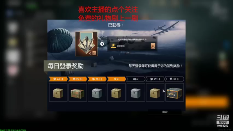 【2022-03-09 19点场】战火互娱丶刀哥：游戏：从军国服二测明天10号开始