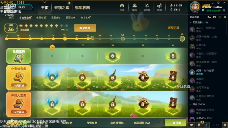 【2022-03-10 02点场】AG丶Snowy：国服前五 小号从0开始！