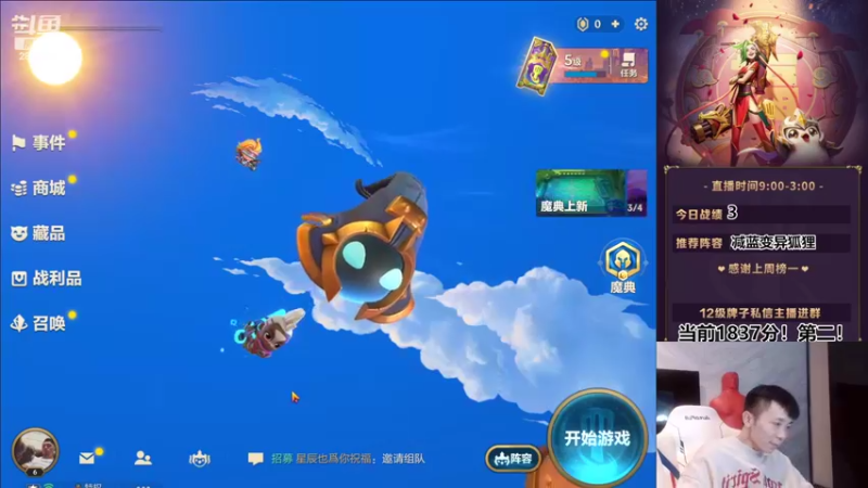 【2022-03-10 19点场】NB丶条皮兄弟：国服第二小狼狗教学！