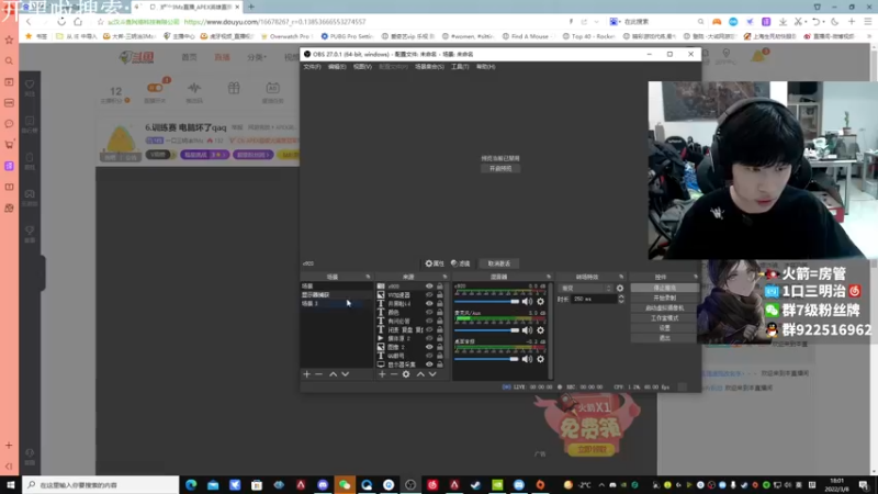 【2022-03-08 18点场】一口三明治3Mz：6.训练赛 9点玩手游apex