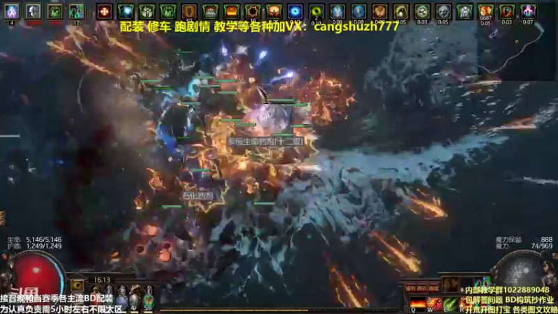【2022-03-09 16点场】仓鼠召唤：主攻召唤 赛季最强BD专业配装
