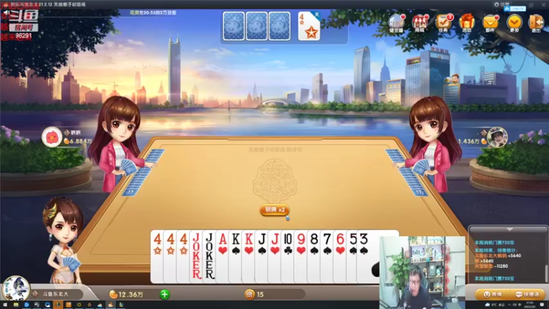 【2022-03-09 21点场】东北大鹌鹑：东北大鹌鹑 不是假期游戏应该不难