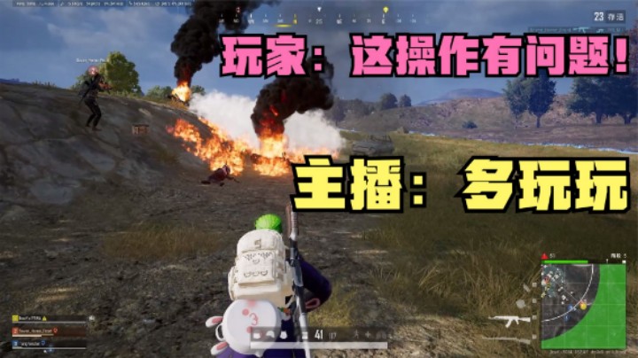 检测不等于封号，这操作都能举报，那玩家到底有多菜？