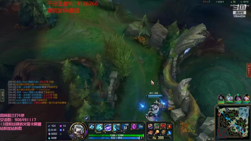 【2022-03-09 16点场】冰块哥ekko：峡谷千分局 10544334