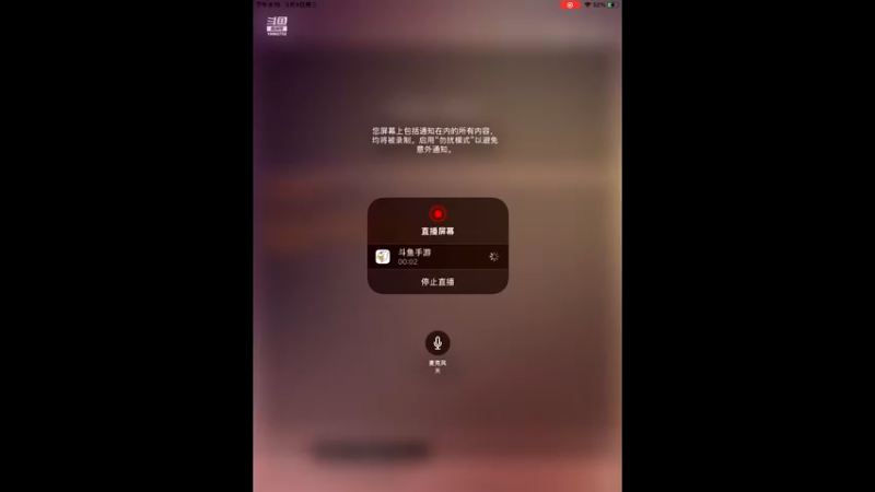 【2022-03-09 20点场】旧歌在此：旧歌在此	的直播间