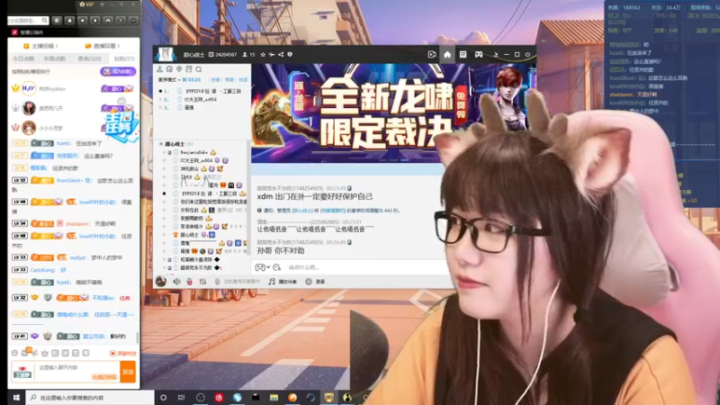 【2022-03-10 00点场】甜心战士：♡轻松聊聊天啦~♡