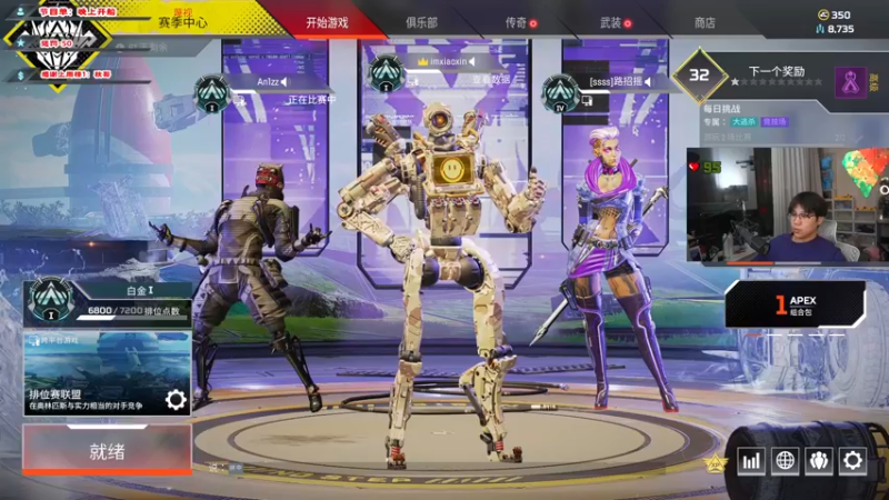 【2022-03-10 19点场】imxiaoxin：【海贼船来了】