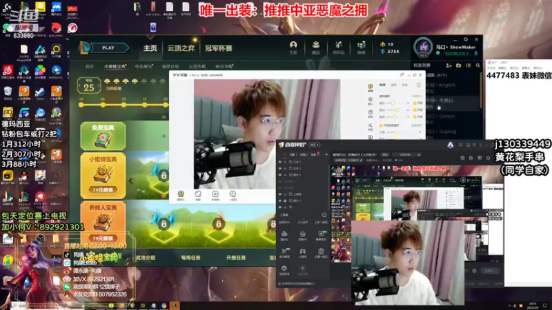 【2022-03-09 23点场】狗康Bfate丶：最强玩法！恶魔皎月上大师教学！