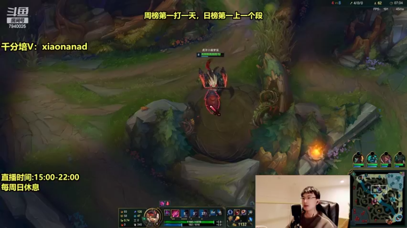 【2022-03-10 18点场】Chogod虫王：虫王：最简单无脑的上分英雄