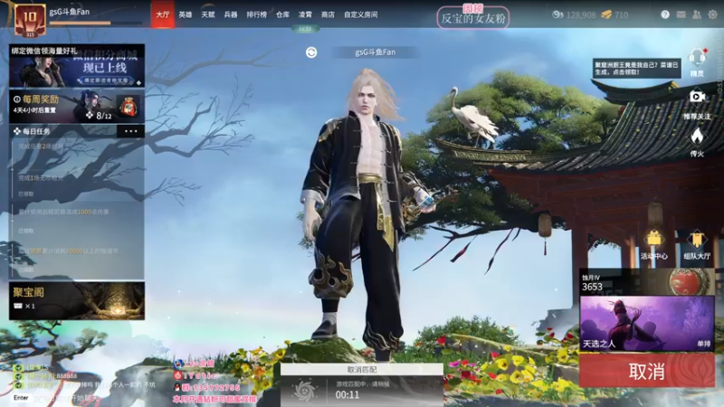 【2022-03-09 23点场】NRK丶反神：高分局顶级教学