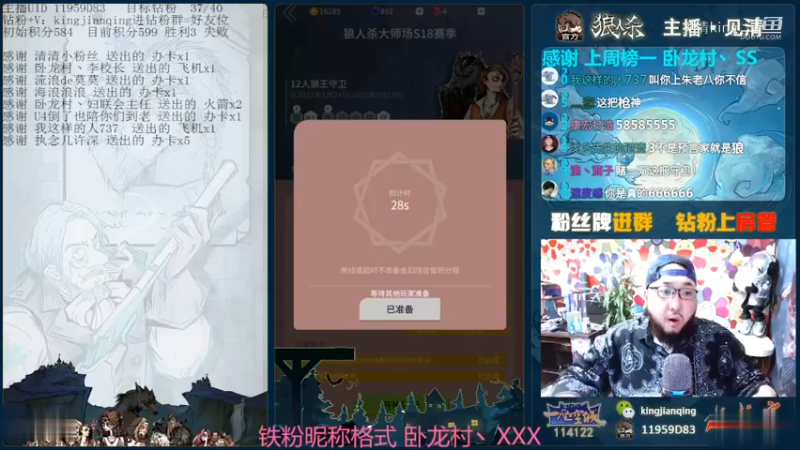 守卫既无敌