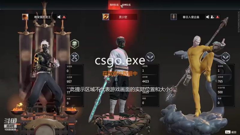 【2022-03-09 18点场】道长小道：（31)有没有人来打俩局