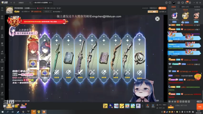 【2022-03-08 18点场】白fz：菜成狗 9169420