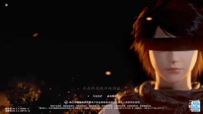 【2022-03-10 12点场】我愿带你看遍世间繁华：领礼包看直播了手慢无新年快乐