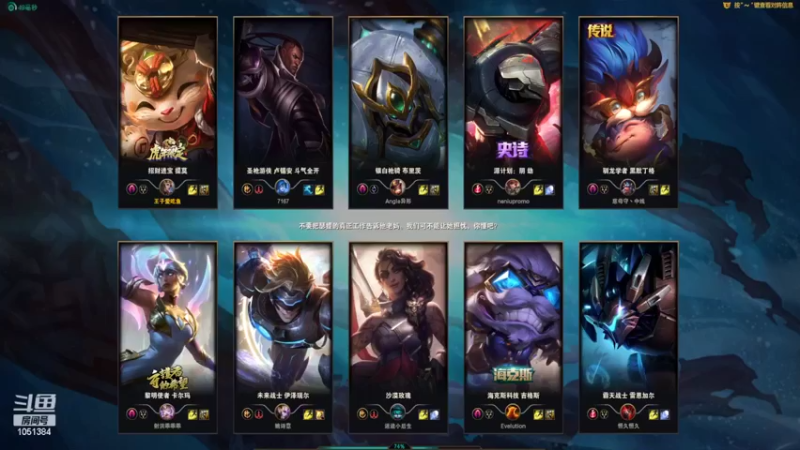 【2022-03-10 20点场】一只吃鱼妹：诺克萨斯乱斗地下室只想玩肉