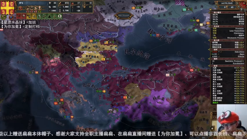 2022-03-09mt极难拜占庭