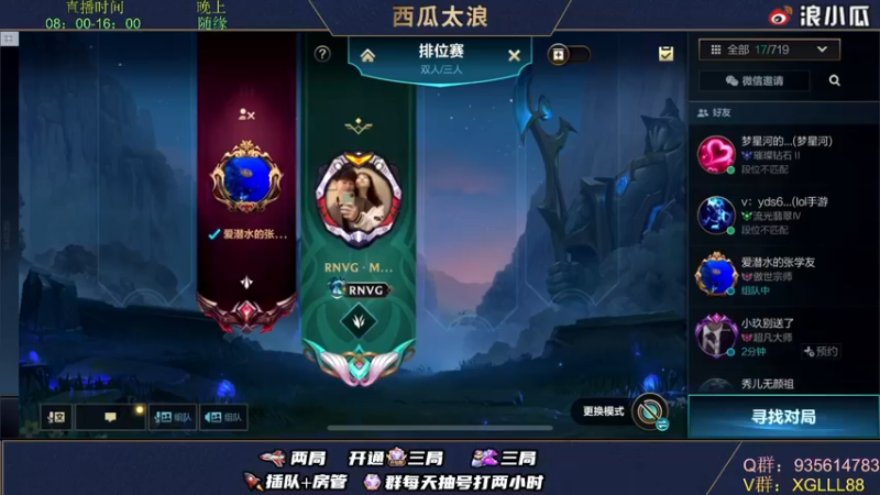 【2022-03-10 03点场】西瓜太浪xx：✔前手游LPL上单 怡宝 vx宗师