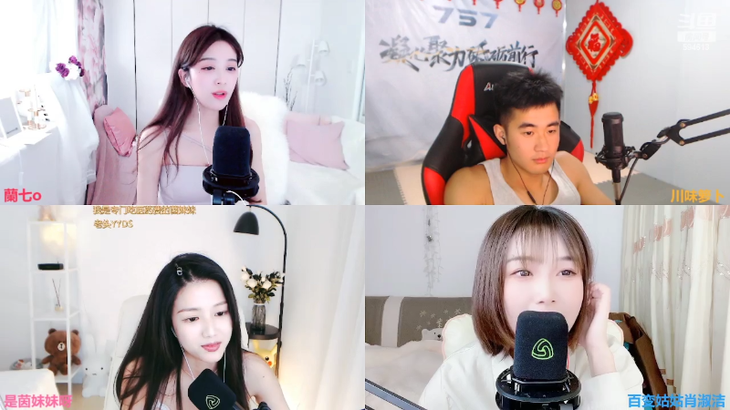 【户外】百变姑姑肖淑洁的精彩时刻 20220310 00点场