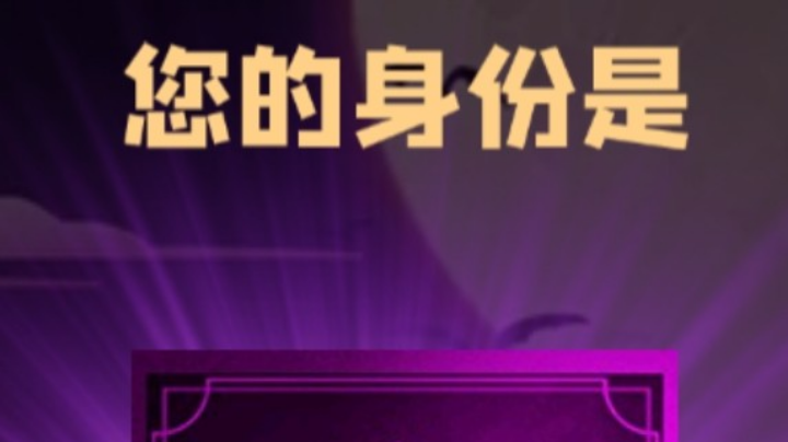 石像鬼狼牌