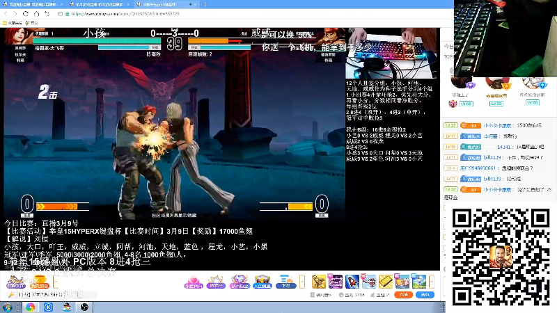 【格斗游戏】战神_河池VR的精彩时刻 20220310 07点场