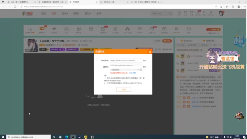 【2022-03-09 16点场】宋温柔爱吃鸡：【宋温柔】每天都要很快乐哟
