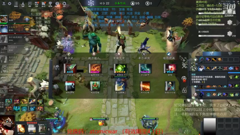 【2022-03-08 22点场】0o桂总o0：原子战争  2022年请多多指教~