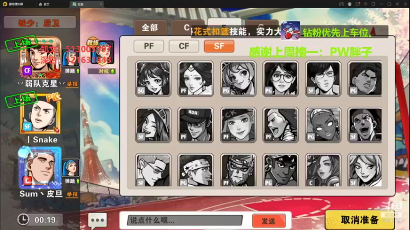 【2022-03-08 22点场】巅峰凯指导：僵硬凯指导 在线僵硬教学呀~