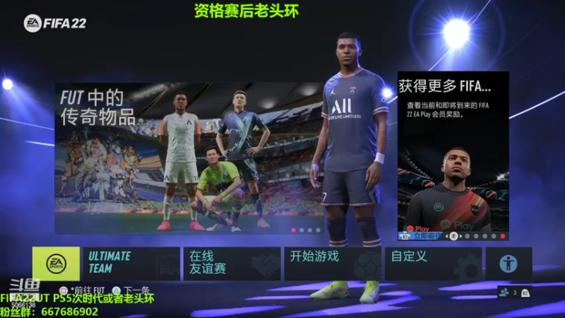 【2022-03-10 15点场】泽元元元元：至尊大罗领衔资格赛！