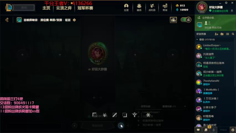 【2022-03-08 13点场】冰块哥ekko：一区千分局