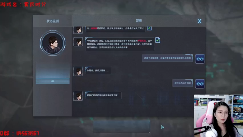 【2022-03-10 15点场】兔花花7777：一点半，国产新游 雾尽时分 开荒