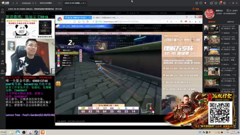 【2022-03-10 05点场】AMG小牧：来晚了~练车~