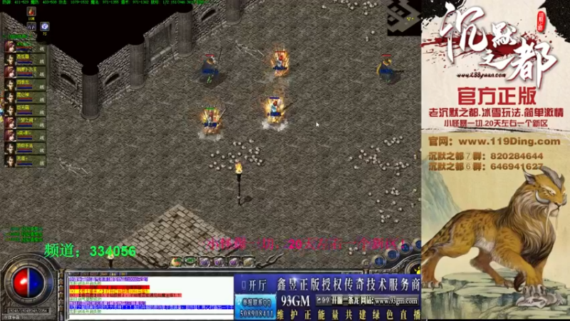 【2022-03-04 20点场】沉默的牧神：沉默之都，小怪爆一切！
