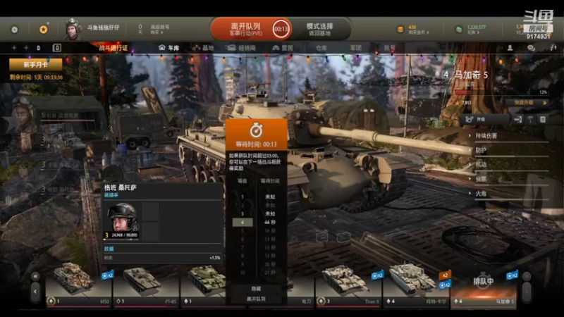 【2022-03-08 13点场】铭铭仔仔：《ZJZZ》火爆来袭