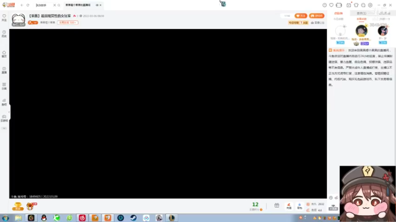 【2022-03-09 20点场】果果哩个果果：【果酱】最具观赏性的女玩家